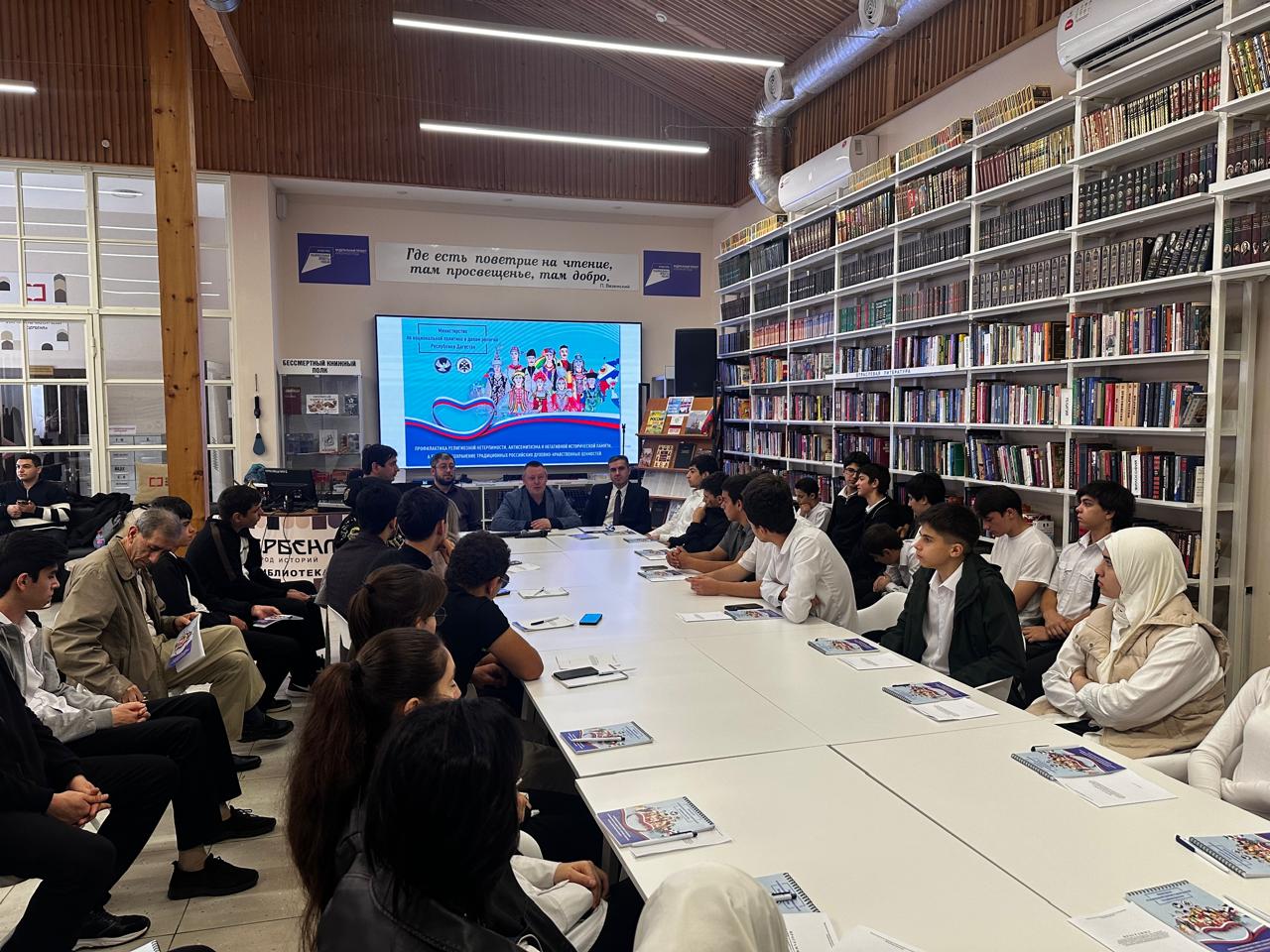 Миннац Дагестана провел семинар для НКО и иных организаций по усилению профилактики религиозной нетерпимости